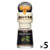 エスビー食品 S＆B ミル付きブラックペッパー 5個
