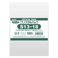 HEIKO ＯＰＰ袋　クリスタルパック Ｓ　13ー18 1袋(100枚入)