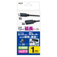 ナカバヤシ USB2.0 延長ケーブル TypeーC PD100W対応 1m ブラック USB-EC2010BK 1個