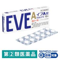 イブA錠 12錠 エスエス製薬 ★控除★ 生理痛 頭痛 歯痛 咽喉痛 関節痛 筋肉痛 神経痛 腰痛 肩こり痛【指定第2類医薬品】