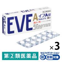 イブA錠 36錠 3箱セット エスエス製薬 ★控除★ 生理痛 頭痛 歯痛 咽喉痛 関節痛 筋肉痛 神経痛 腰痛 肩こり痛【指定第2類医薬品】