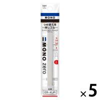 トンボ鉛筆 消しゴム モノゼロ丸型 替えゴム ER-KUR 1セット（1パック（2本入）×5）