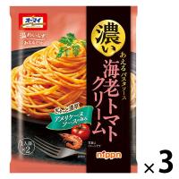 オーマイ 濃い海老トマトクリーム 1人前×2 あえるパスタソース 1セット（1個×3）ニップン