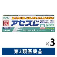 アセスL 160g 3個セット 佐藤製薬 医薬品 歯磨き粉 歯磨剤 歯槽膿漏 歯肉炎 歯周病薬 止血 収れん 抗炎 口臭 抗菌力【第3類医薬品】