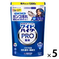 ワイドハイター ＰＲＯ プロ 粉末 詰め替え 特大 1300g 1セット（5個入） 衣料用漂白剤 花王