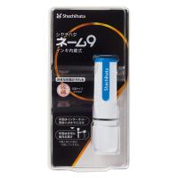 シヤチハタ ネーム9 メールオーダー式 ホワイトブルー XL-9/CW3 1個