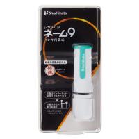 シヤチハタ ネーム9 メールオーダー式 ホワイトグリーン XL-9/CW5(MO) 1個