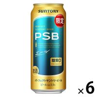 (数量限定)ビール パーフェクトサントリービール 〈エール〉 缶 500ml 6本