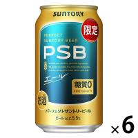(数量限定)ビール パーフェクトサントリービール 〈エール〉 缶 350ml 6本