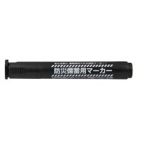 シヤチハタ 防災備蓄用マーカー 中字丸芯（袋） 黒 K-177NB/Hクロ 1個
