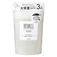 BOTANIST（ボタニスト）ボタニカルシャンプー スムース 詰替（大容量） 1200ml I-ne