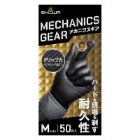 【使いきりニトリル手袋】ショーワグローブ 709B メカニクスギア　50枚入 M 709BーM 1箱（50枚入）