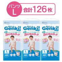 【送料無料】あんしんGenki！おむつ パンツ L（9〜14kg）1セット（42枚入×3パック）ふわもちタッチ 男女共用 アイリスオーヤマ