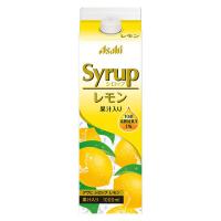 【ワゴンセール】【賞味期限2025/8/31】アサヒ シロップ レモン 果汁入り 1L 1本 1000ml 割り材（わけあり品）