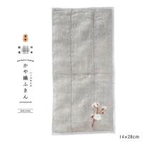 ハーフサイズ かや織りふきん 綿花 グレー 1枚 藤栄