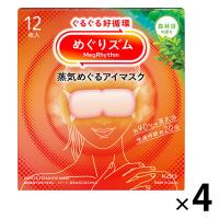 めぐりズム 蒸気めぐるアイマスク 森林浴 1セット（12枚入×4箱） 花王