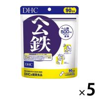 DHC ヘム鉄（90日分） 1セット（1袋（180粒）×5） 栄養機能食品 ディーエイチシー サプリメント
