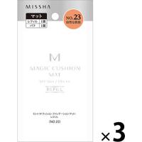 MISSHA（ミシャ） M クッションファンデーション マット NO.23（自然な肌色） SPF50+・PA+++ レフィル　＜韓国コスメ＞ ×3個