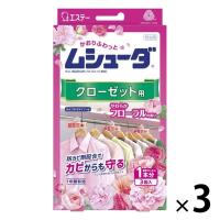 ムシューダ 1年間有効 クローゼット用 やわらかフローラルの香り 1セット（3個入×3箱） エステー
