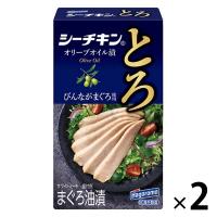 缶詰 シーチキンとろ びんながまぐろ使用 オリーブオイル漬 75g 1セット（2缶） はごろもフーズ