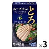 缶詰 シーチキンとろ びんながまぐろ使用 オリーブオイル漬 75g 1セット（3缶） はごろもフーズ
