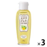 ステアジェルa リフレッシュアロマ 柑橘系 60ml 3本  川本産業