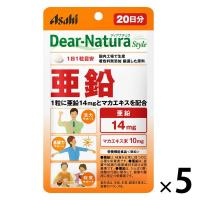 ディアナチュラスタイル　亜鉛（20日分）　1セット（1袋（20粒入）×5）　アサヒグループ食品　サプリメント