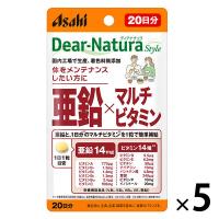 ディアナチュラ（Dear-Natura）スタイル 亜鉛×マルチビタミン　20日分　5袋　アサヒグループ食品　サプリメント