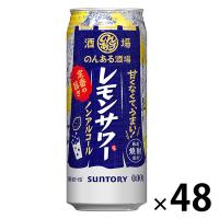 レモンサワーテイスト　ノンアルコール　チューハイ　のんある酒場　レモンサワー　500ml　2ケース(48本)　缶　送料無料