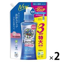ヤシノミ洗たく洗剤 濃縮タイプ 詰め替え 特大 1380mL 1セット（2個入） 衣料用洗剤 サラヤ