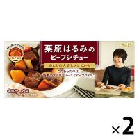 エスビー食品 栗原はるみのビーフシチュー 4皿分×2袋 1セット（2個）