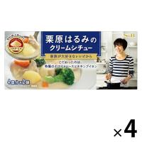 エスビー食品 栗原はるみのクリームシチュー 4皿分×2袋 1セット（4個）