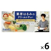 エスビー食品 栗原はるみのクリームシチュー 4皿分×2袋 1セット（6個）