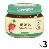 【7ヵ月頃から】キユーピー こだわりのひとさじ 鯛雑炊 3個 キユーピー 離乳食 ベビーフード