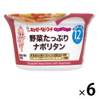 【セール】【12ヵ月頃から】キユーピー すまいるカップ 野菜たっぷりナポリタン 6個 キユーピー 離乳食 ベビーフード