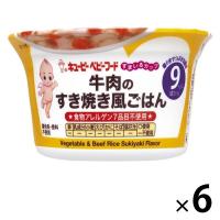 【セール】【9ヵ月頃から】キユーピー すまいるカップ 牛肉のすき焼き風ごはん 6個 キユーピー 離乳食 ベビーフード