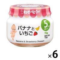 【5ヵ月頃から】キユーピーベビーフード　バナナといちご　70g　6個　離乳食