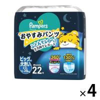 【旧パッケージ】パンパース おむつ パンツ ビッグより大きい（15~28 kg）1セット（22枚入×4パック）おやすみパンツ P＆G