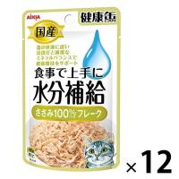 健康缶 水分補給 ささみフレーク 国産 40g 12個 アイシア キャットフード 猫用 ウェット パウチ