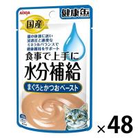健康缶 水分補給 まぐろとかつおペースト 国産 40g 48個 アイシア キャットフード 猫用 ウェット パウチ
