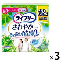 吸水パッド ライフリー さわやかパッド  安心の中量用80cc 1セット(68枚×3パック) 大容量 ユニ・チャーム