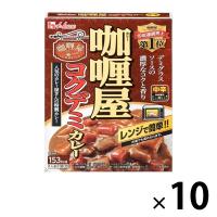 レトルト カリー屋コクデミカレー 中辛 1人前180g 153kcal 1セット（10個） レンジ対応 ハウス食品