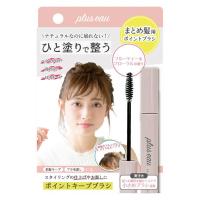 プリュスオー ポイントキープ 10ml TADA