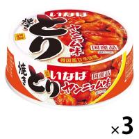 缶詰 いなば食品 焼きとり ヤンニョム味 韓国風甘辛味噌 65g 1セット（3缶）