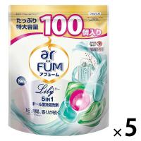 arFUM Liry アフュ―ム リリー ボール型洗濯洗剤 詰め替え 1セット（100粒入×5個） 王子製薬