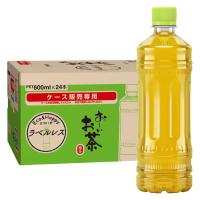 伊藤園 お〜いお茶緑茶 600ml ラベルレス（ケース販売専用） 1セット（48本）