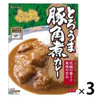 ハウス食品 とろうま豚角煮カレー＜中辛＞ 1セット（3個） レンジ対応