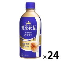 コカ・コーラ 紅茶花伝 ロイヤルミルクティー 440ml 1箱（24本入）