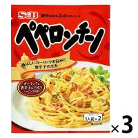 エスビー食品　まぜるだけのスパゲッティソース　ペペロンチーノ　1人前×2　1セット（3個）　パスタソース