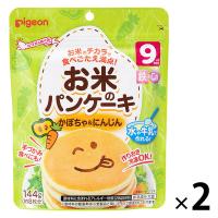 【9ヵ月頃から】ピジョン お米のパンケーキ かぼちゃ＆にんじん 1セット（2個）